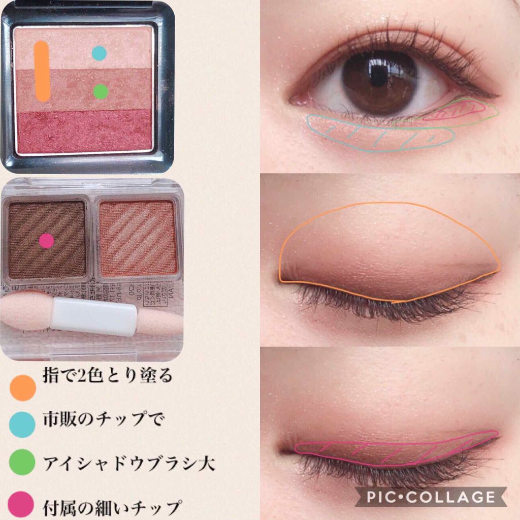 トリプルシャドウ/MISSHA/アイシャドウパレットを使ったクチコミ(2枚目)