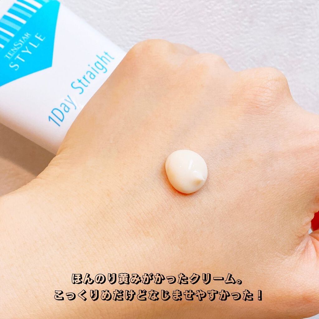 ストレートキープセラム /テンスタースタイル/アウトバストリートメントを使ったクチコミ(5枚目)