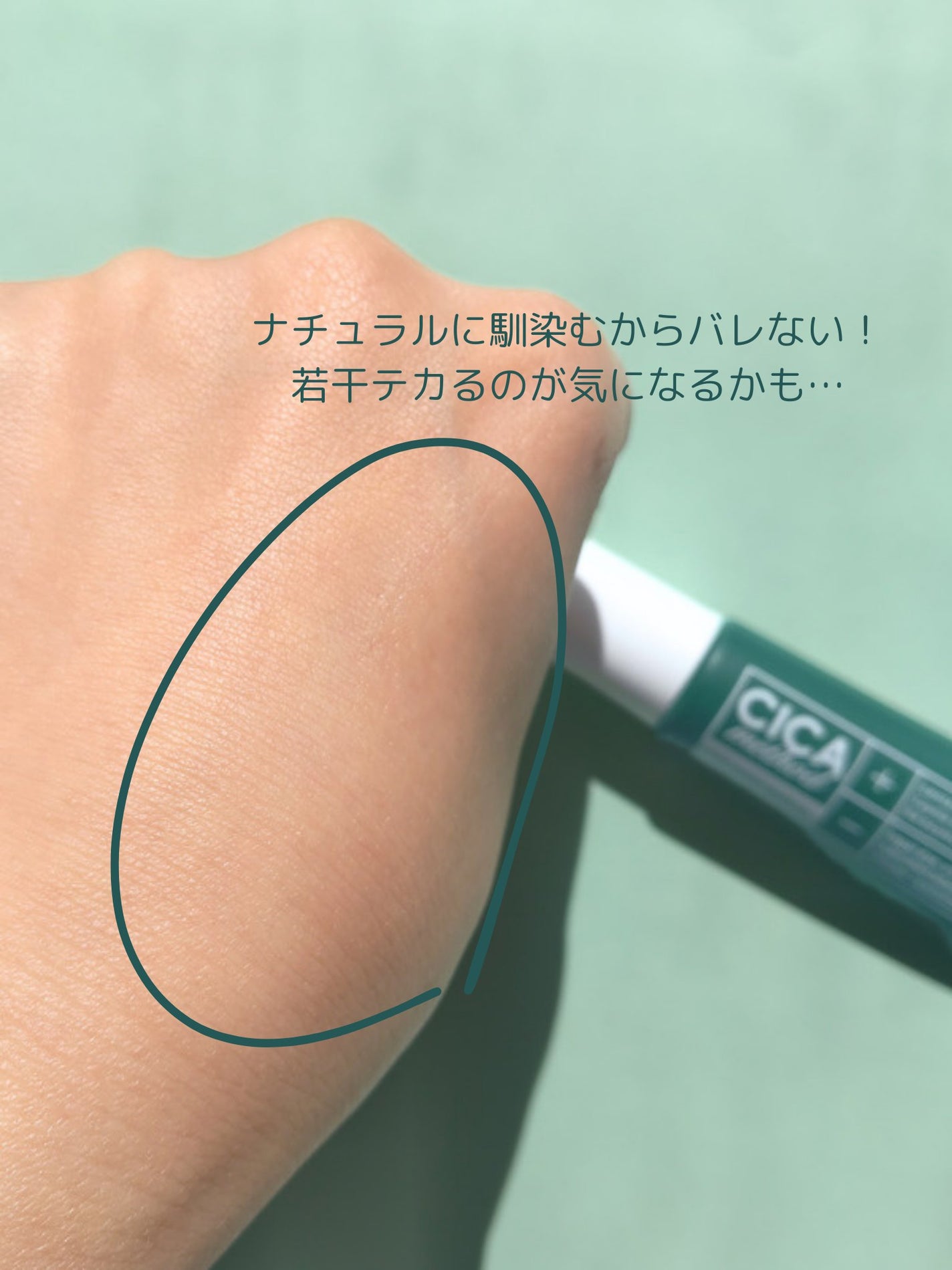 CICA method RECOVER PATCH/コジット/その他スキンケアを使ったクチコミ(3枚目)