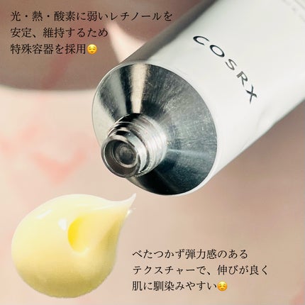 RXザ・レチノール0.1クリーム/COSRX/フェイスクリームを使ったクチコミ(2枚目)