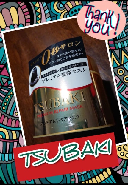 ãã¬ãã¢ã ãªãã¢ãã¹ã¯ïŒè³çå ããã¬ãã¢ã ãªãã¢ãã¹ã¯ïŒ/TSUBAKI/ãã¢ãã¹ã¯ã»ãã¢ããã¯ã䜿ã£ãã¯ãã³ãïŒ1æç®ïŒ