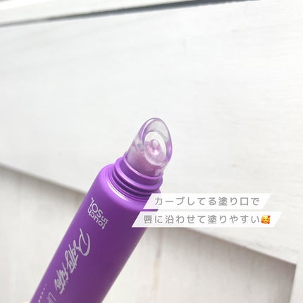 プリティフィルターオーバーナイトリッププランピングマスク/touch in SOL /リップマスクを使ったクチコミ(3枚目)