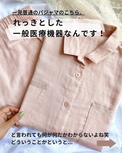 を使ったクチコミ(2枚目)