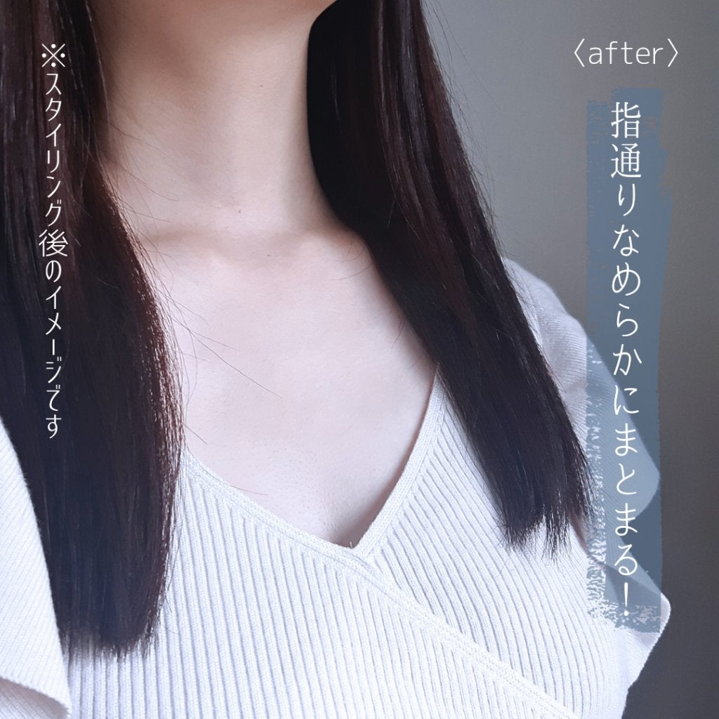 エイトザタラソ ユー CBD&リフレッシング クレンズ 美容液シャンプー/CBD&バランシング ダメージリペア 美容液ヘアトリートメント/エイトザタラソ/市販シャンプーを使ったクチコミ(7枚目)