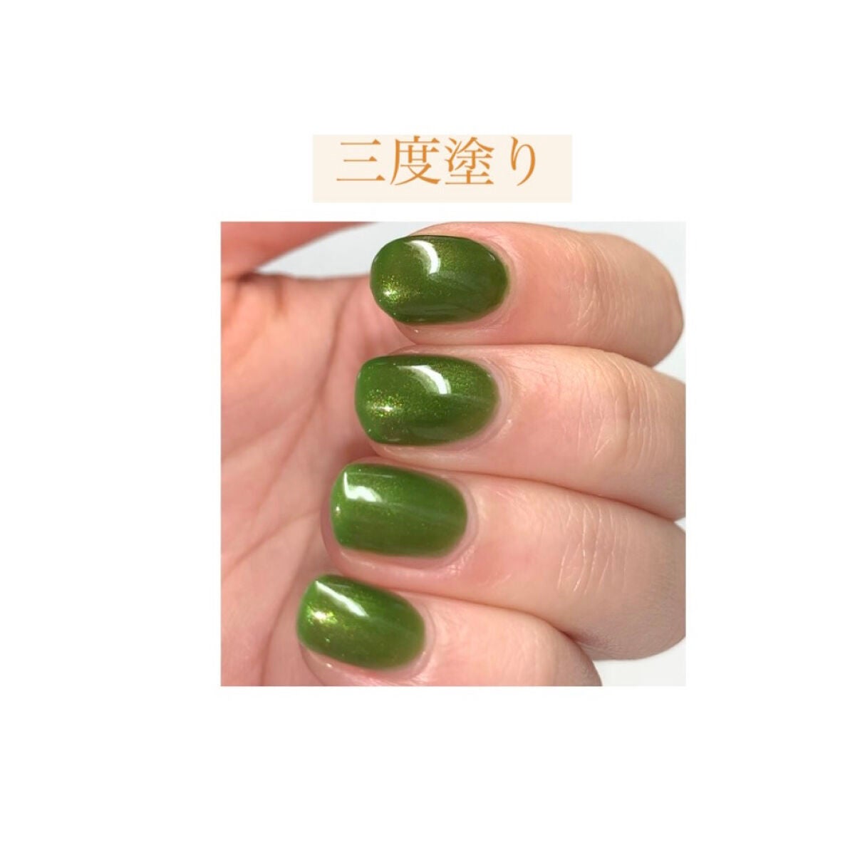 TONE DROP ネイルポリッシュ/D-UP/マニキュアを使ったクチコミ(5枚目)