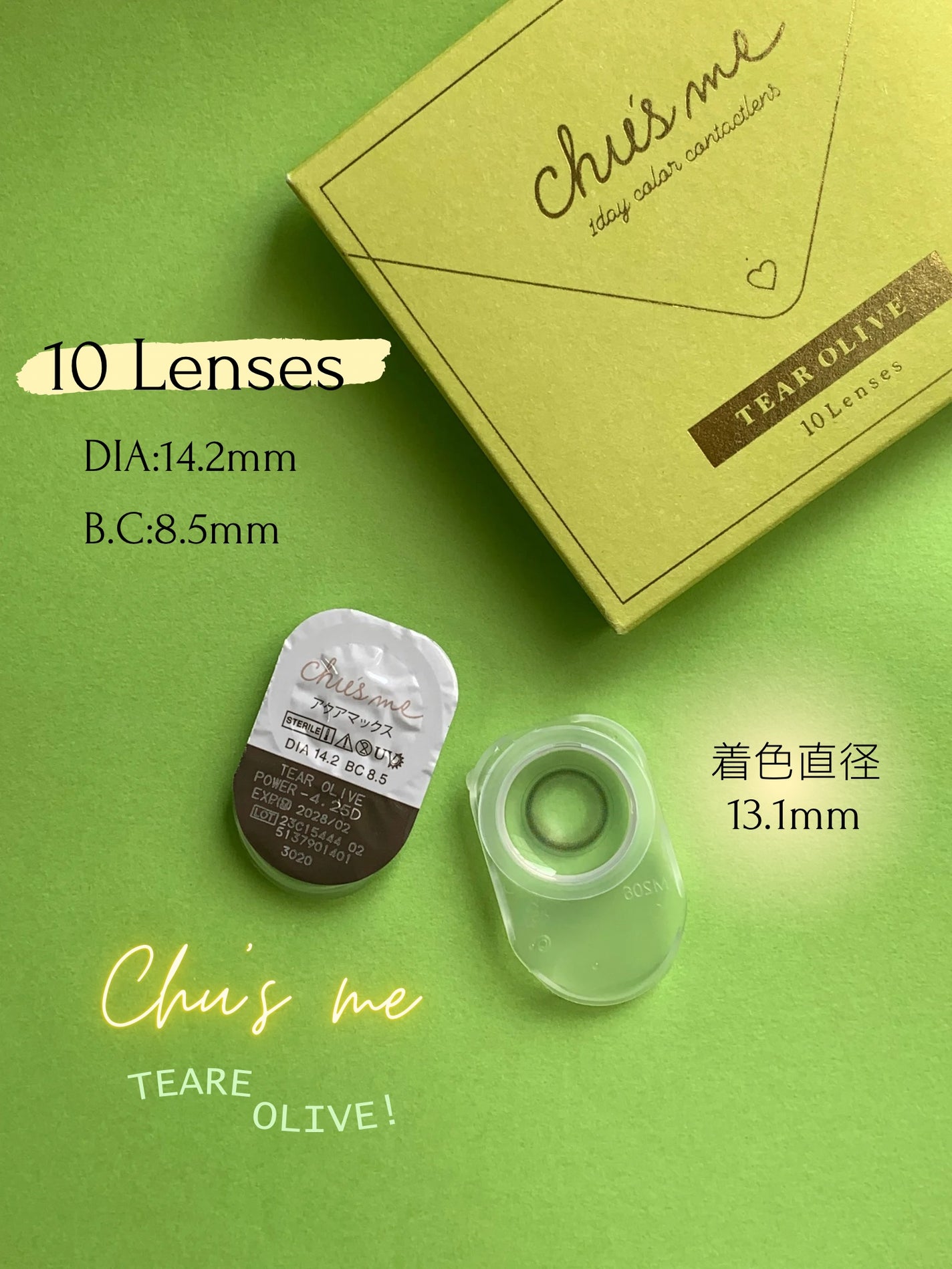 Chu's me 1day/Chu's me/ワンデー(1DAY)カラコンを使ったクチコミ(2枚目)