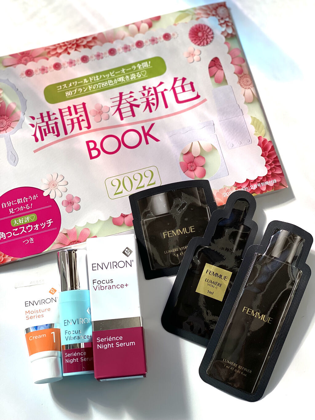 美的 2022年2月号/美的/雑誌を使ったクチコミ（3枚目）