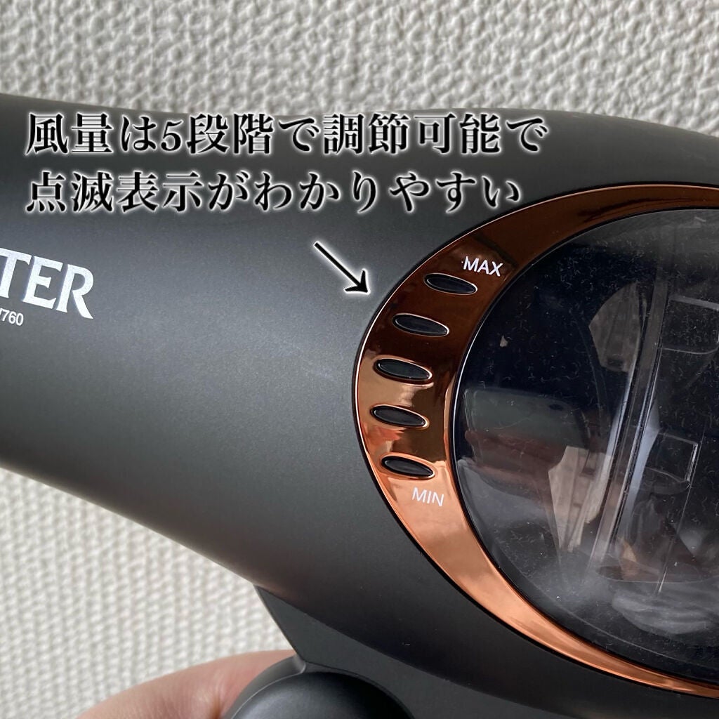 モンスター ダブルファンドライヤー KHD-W710/KOIZUMI/ドライヤーを使ったクチコミ(3枚目)