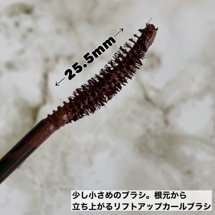 パーフェクトエクステンション マスカラ for カール/D-UP/マスカラを使ったクチコミ(3枚目)