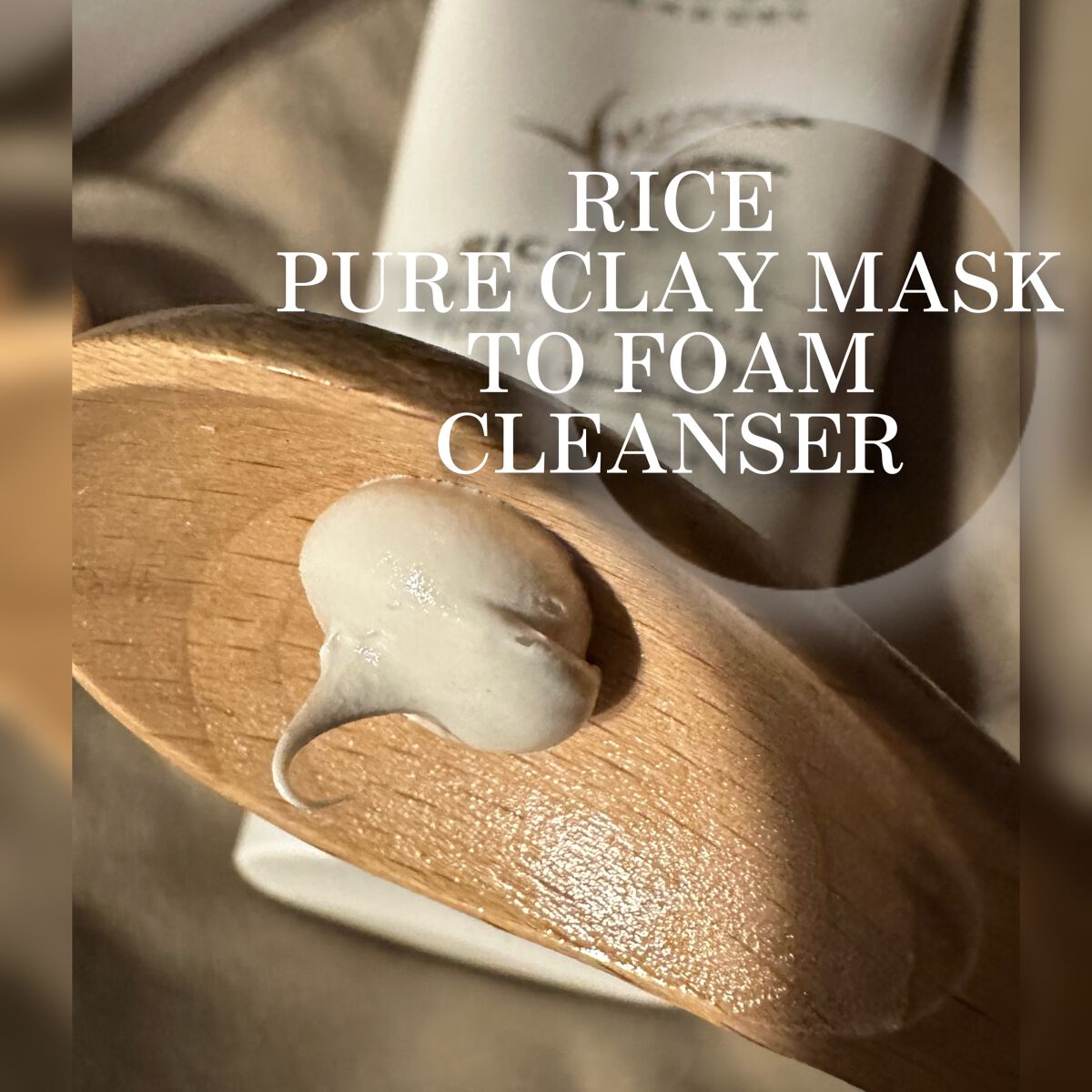 Rice Pure Clay Mask to Foam Cleanser  /THANK YOU FARMER/洗顔フォームを使ったクチコミ（3枚目）