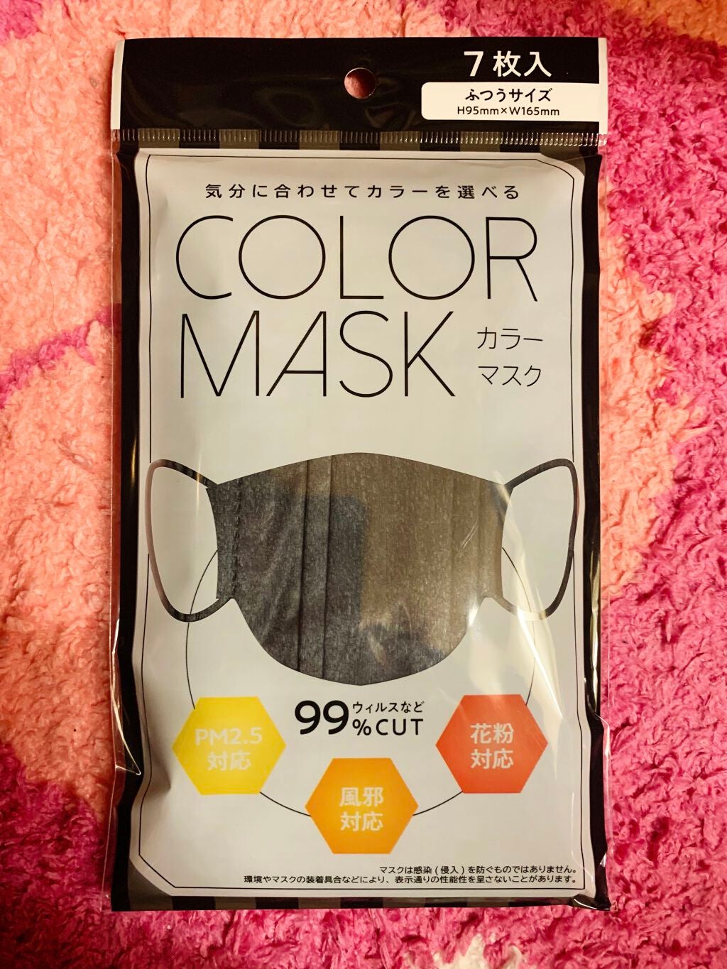 不織布マスク/DAISO/マスクを使ったクチコミ(6枚目)