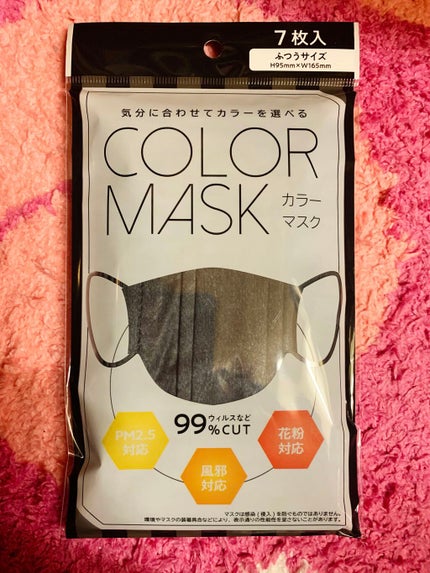 不織布マスク/DAISO/マスクを使ったクチコミ(6枚目)