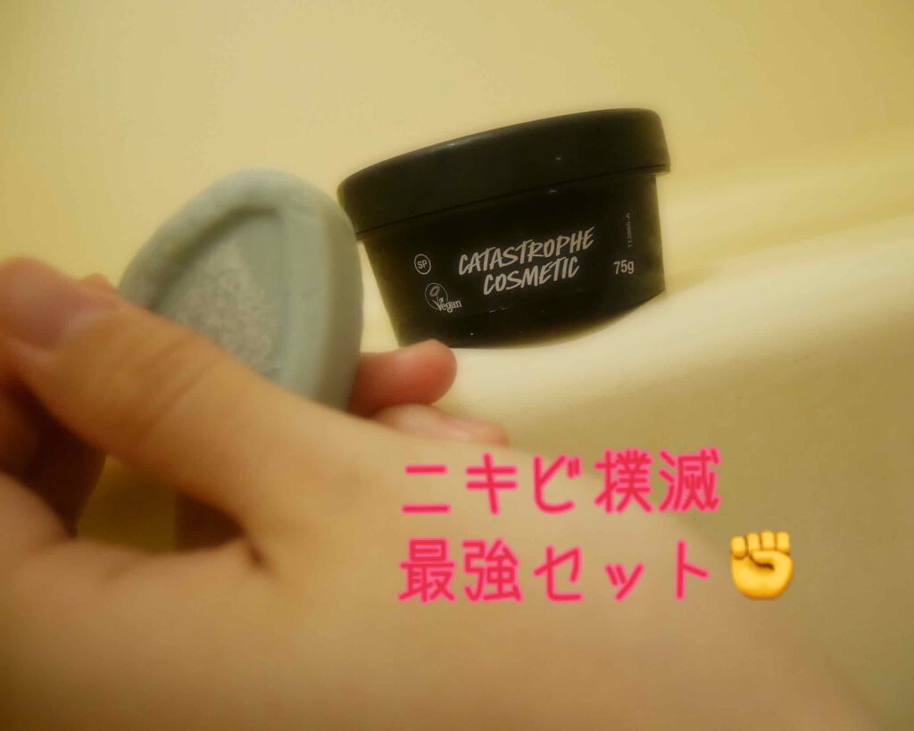 ベリーお元気?/ラッシュ/洗い流すパック・マスクを使ったクチコミ(1枚目)