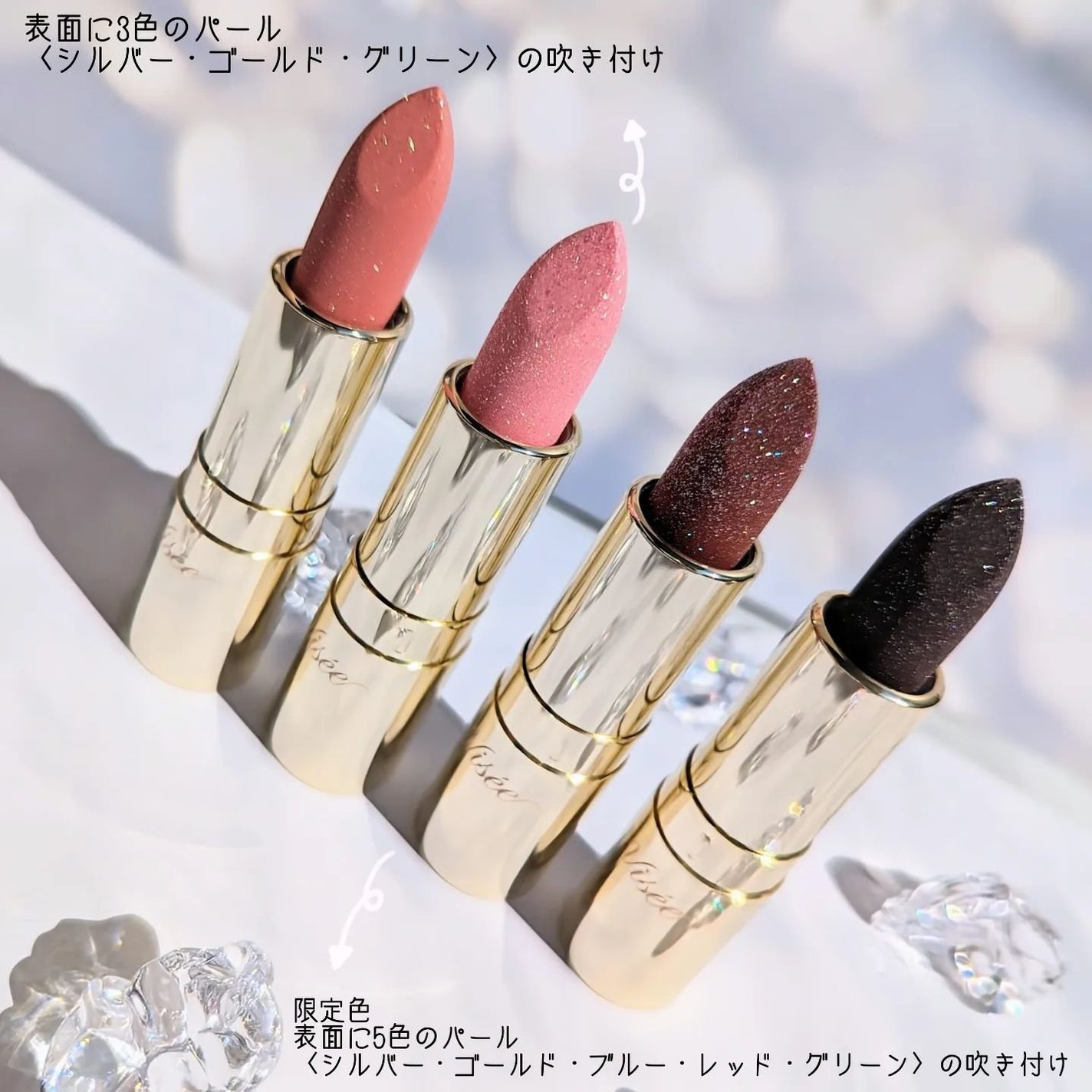 ジェミィ ティント セラム/Visée/リップティントを使ったクチコミ(9枚目)