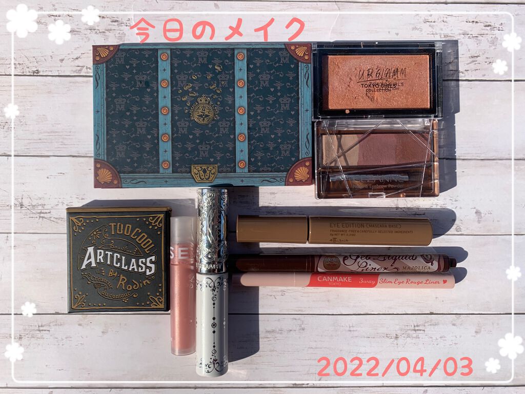 ソフトクリームチーク/AMUSE/リキッドチークを使ったクチコミ（1枚目）