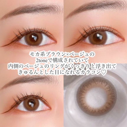 U.P.D. 1day/U.P.D./ワンデー(1DAY)カラコンを使ったクチコミ(2枚目)