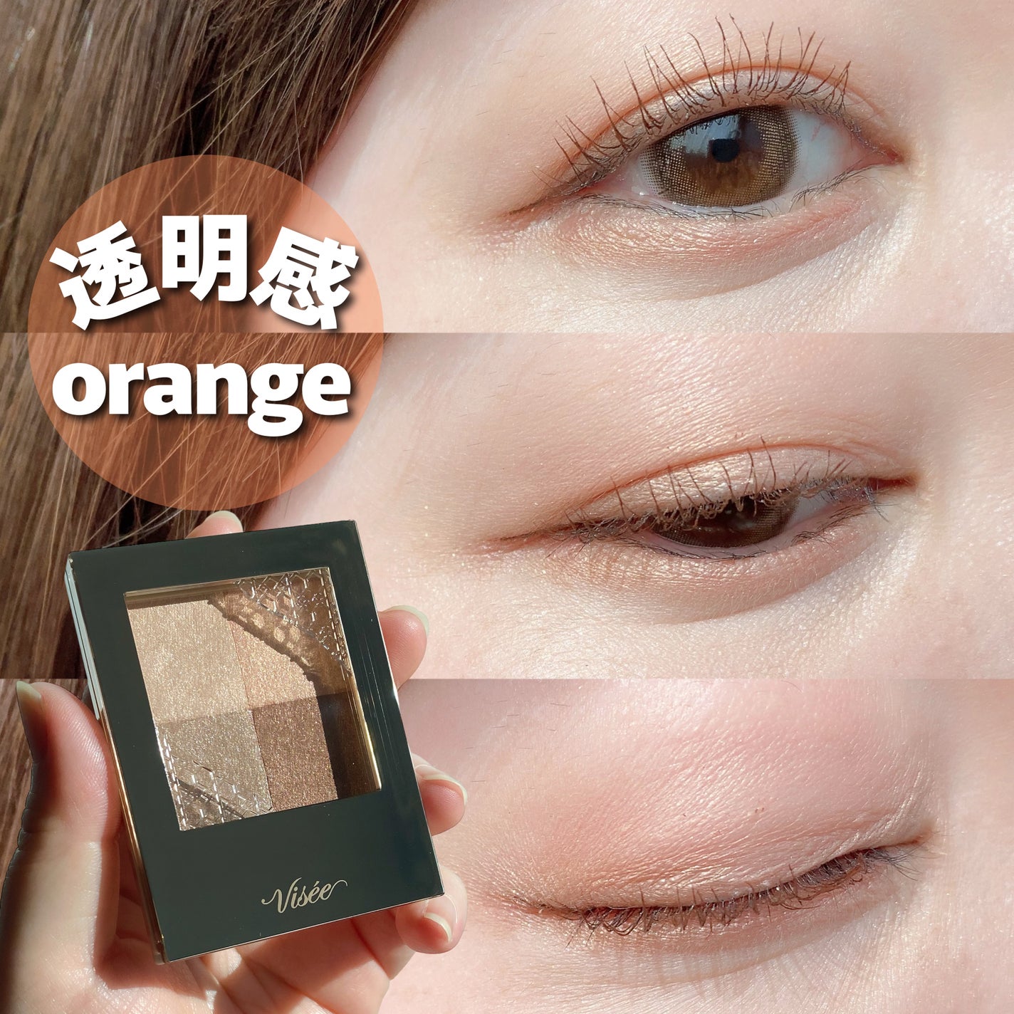 ニュアンス デューイ クリエイター/Visée/アイシャドウパレットを使ったクチコミ(1枚目)