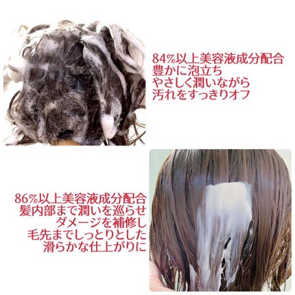 ハイドロ&リペア ジェントル シャンプー/ヘアトリートメント/AHALO HONEY/市販シャンプーを使ったクチコミ(6枚目)