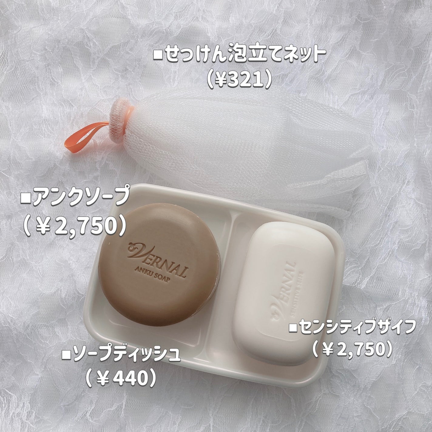 アンク ソープ/ヴァーナル/洗顔石鹸を使ったクチコミ(2枚目)