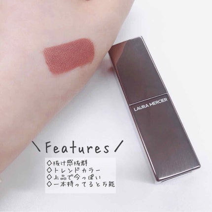 ルージュ エッセンシャル シルキー クリーム リップスティック/ローラ メルシエ/口紅を使ったクチコミ(2枚目)