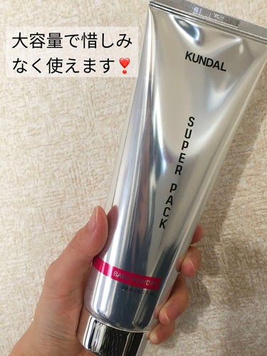 プレミアムヘアクリニックスーパーパック ベビーパウダー Baby Powder/KUNDAL/洗い流すヘアトリートメントを使ったクチコミ（2枚目）