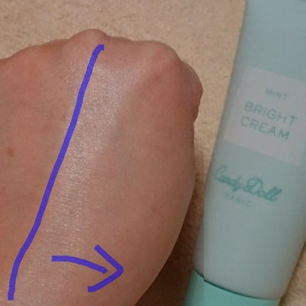 ブライトピュアクリーム/CandyDoll/化粧下地を使ったクチコミ(4枚目)