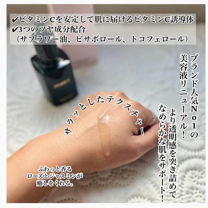 ルミエール ヴァイタルC/FEMMUE/ブースター・導入液を使ったクチコミ(2枚目)