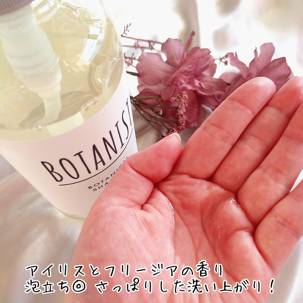 ボタニカルシャンプー/トリートメント(ダメージケア) /BOTANIST/シャンプー・コンディショナーを使ったクチコミ(2枚目)