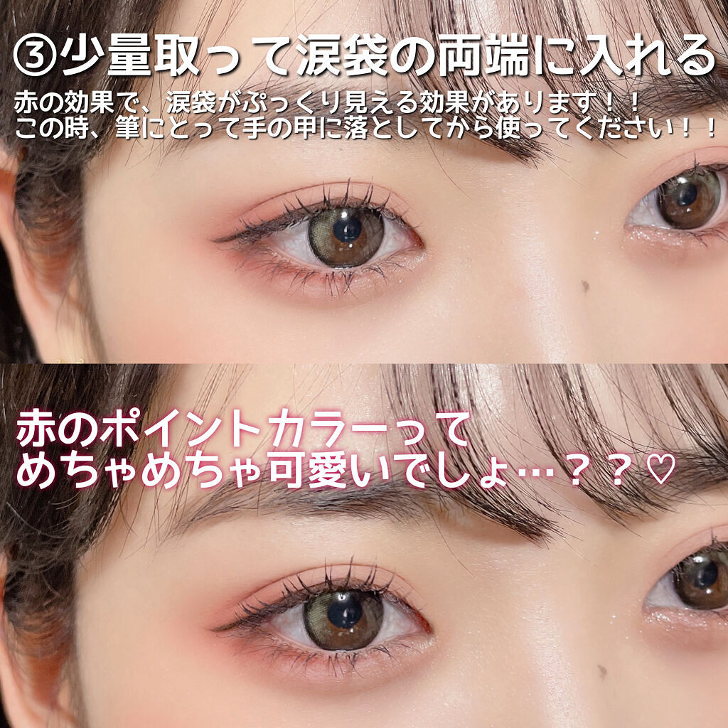 マルチカラーパレット/and:ar/マルチパレットを使ったクチコミ（3枚目）