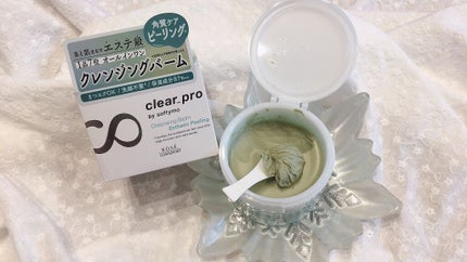 クリアプロ クレンジングバーム エステピーリング/ソフティモ/クレンジングバームを使ったクチコミ(3枚目)