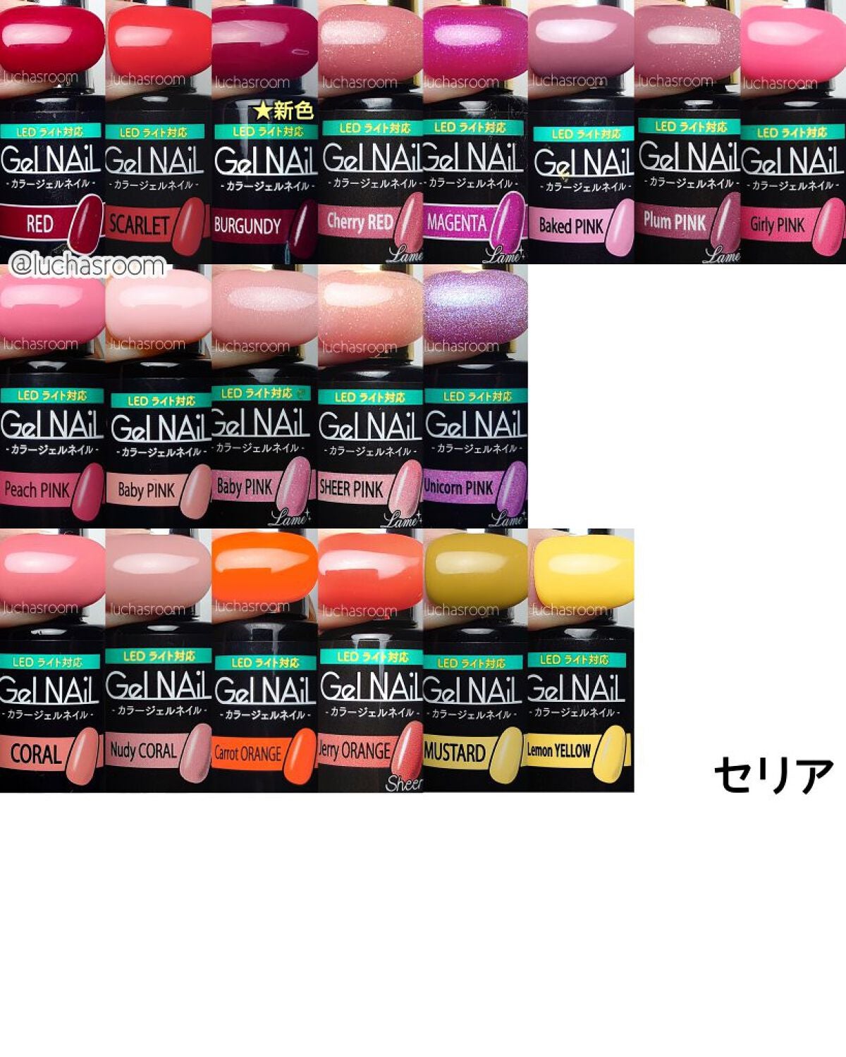 ジェルネイル(ライト対応)/セリア/ジェルネイルを使ったクチコミ(3枚目)