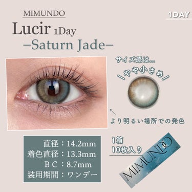 mimundo Lucir 1Dayのクチコミ「\ユニークで美しい✧˖°/
エメラルドカラーが神秘的な
個性派韓国カラコンをレビュー💫

ーー.....」（3枚目）