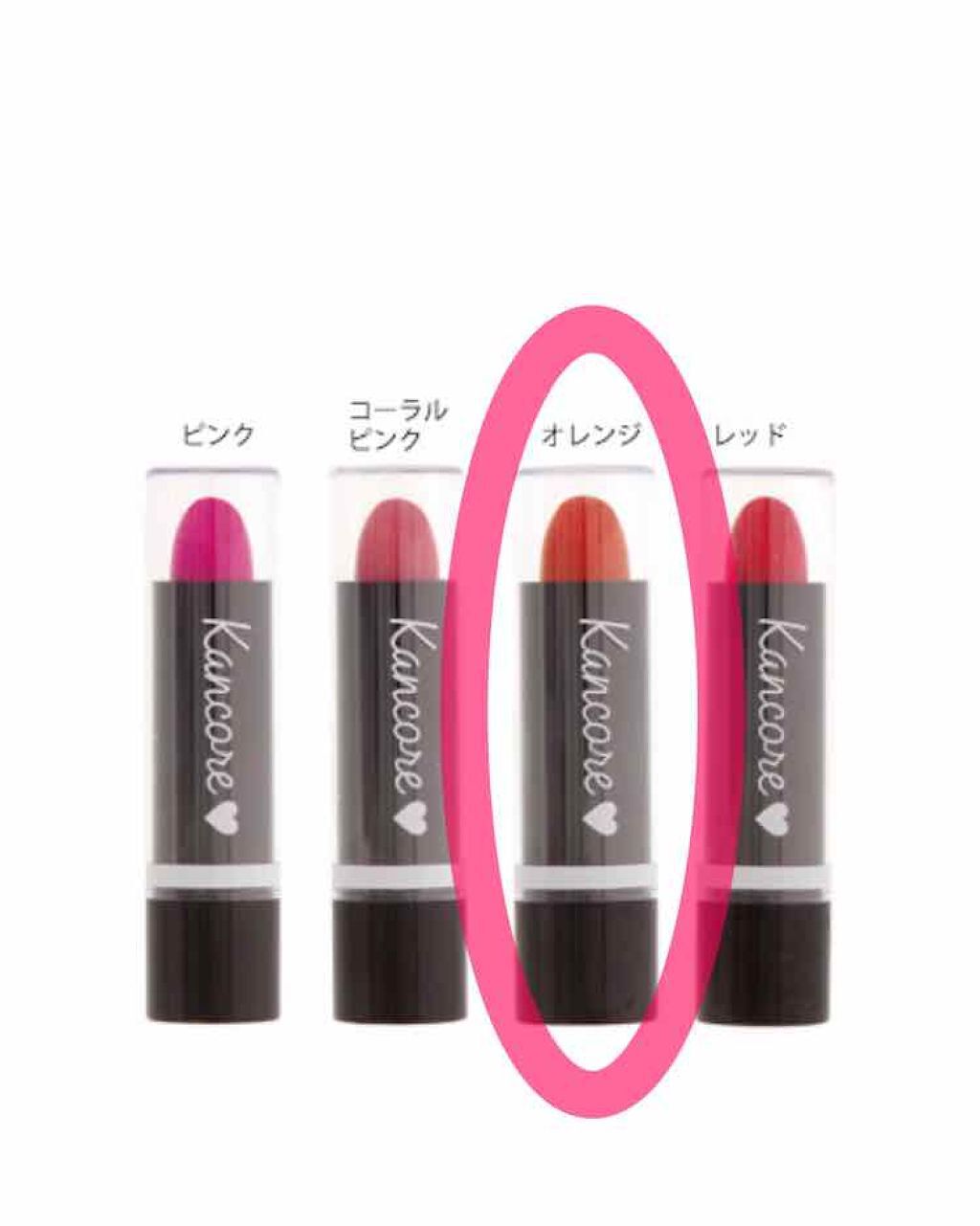 カンコレ リップスティック/DAISO/口紅を使ったクチコミ(2枚目)