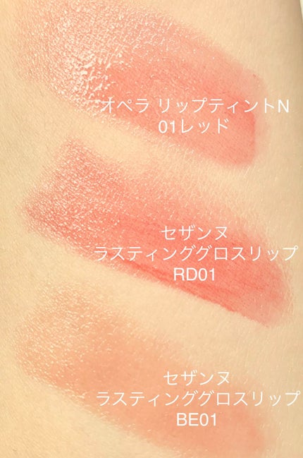 ラスティンググロスリップ/CEZANNE/口紅を使ったクチコミ(2枚目)