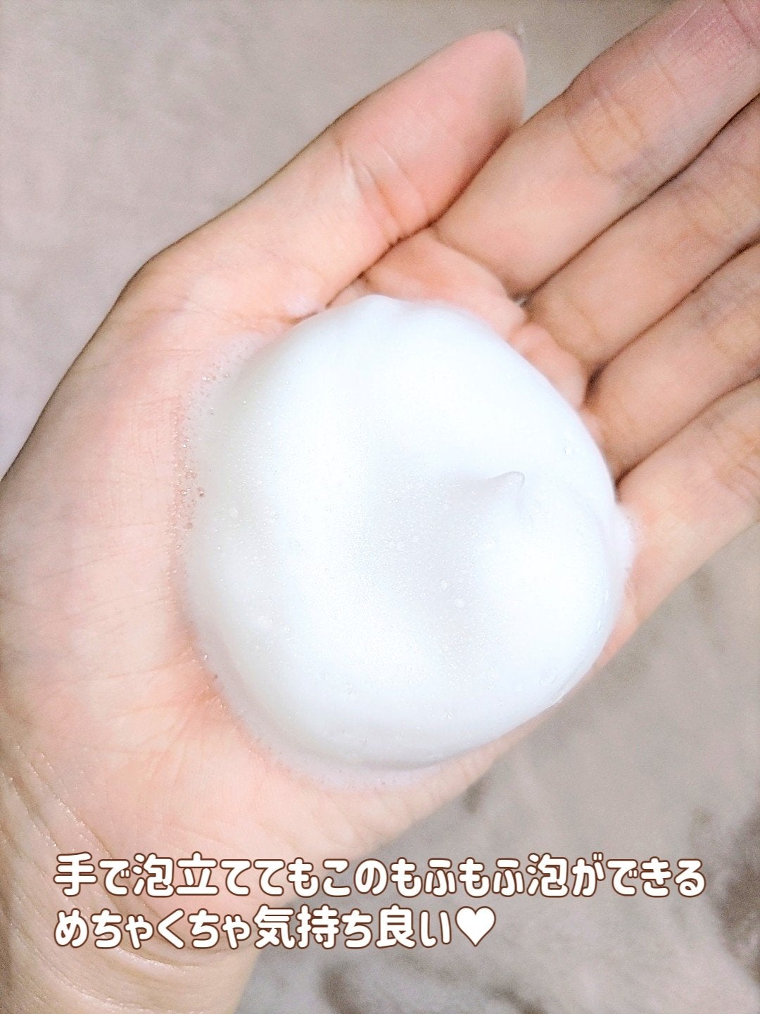 センカ プレミアムパーフェクトホイップクリア (医薬部外品)/SENKA(専科)/洗顔フォームを使ったクチコミ(3枚目)