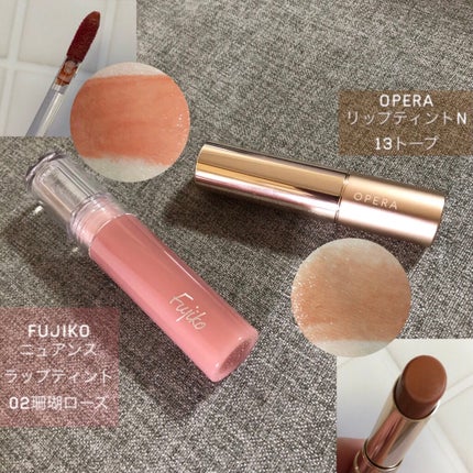 オペラ リップティント N/OPERA/リップティントを使ったクチコミ(2枚目)