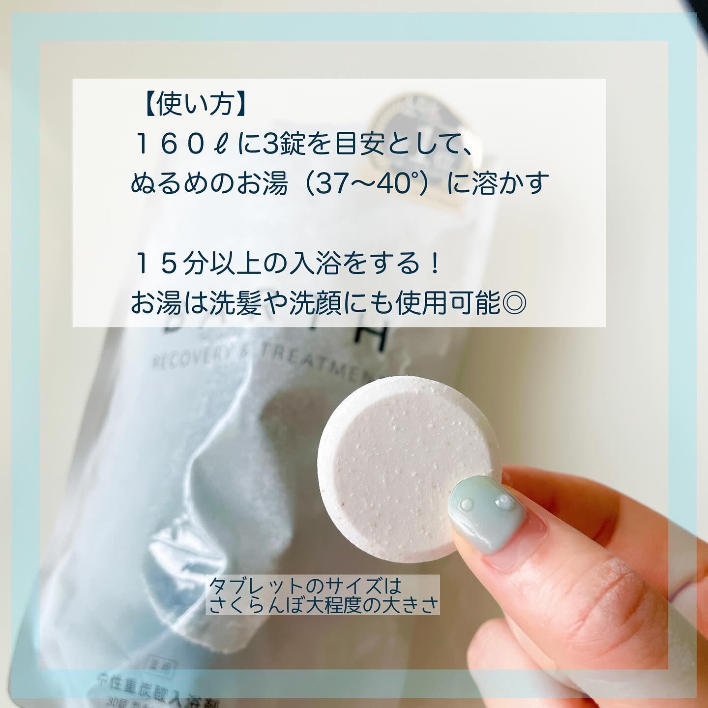 中性重炭酸入浴剤/BARTH/炭酸系入浴剤を使ったクチコミ（3枚目）