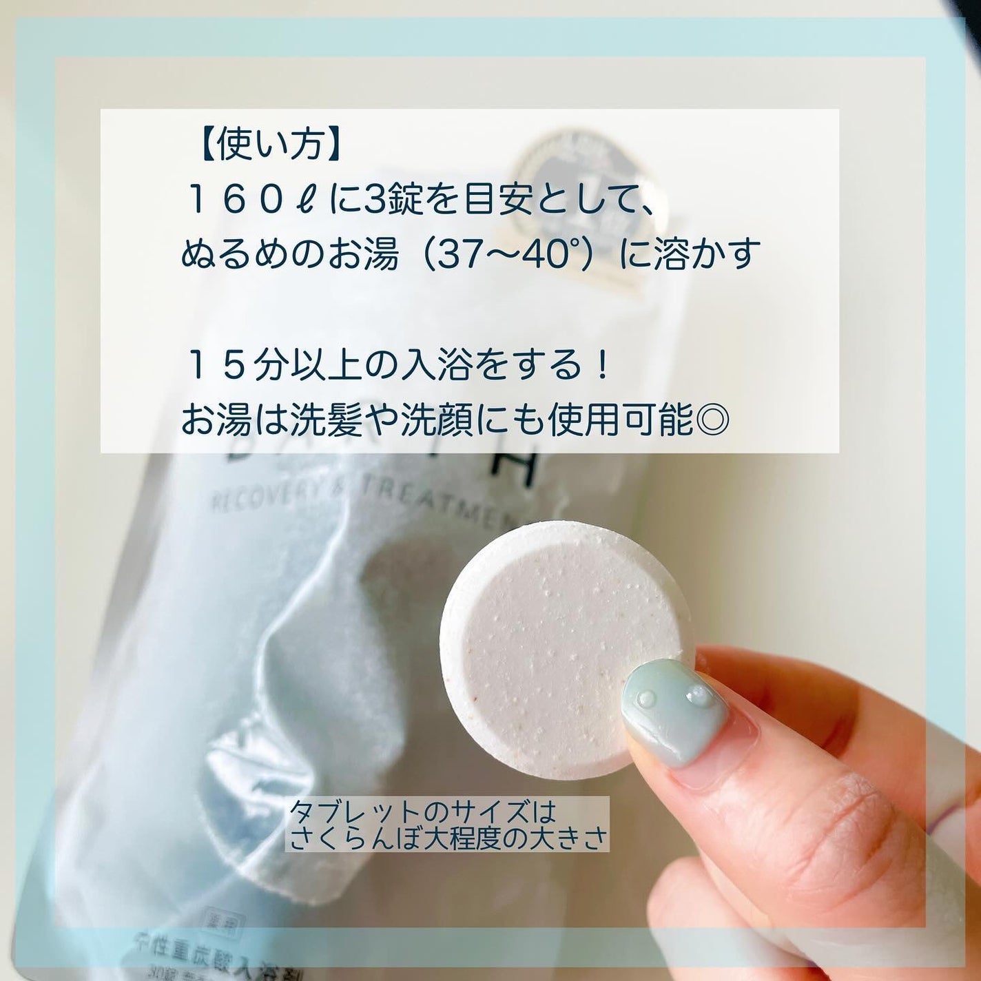 中性重炭酸入浴剤/BARTH/炭酸系入浴剤を使ったクチコミ(3枚目)