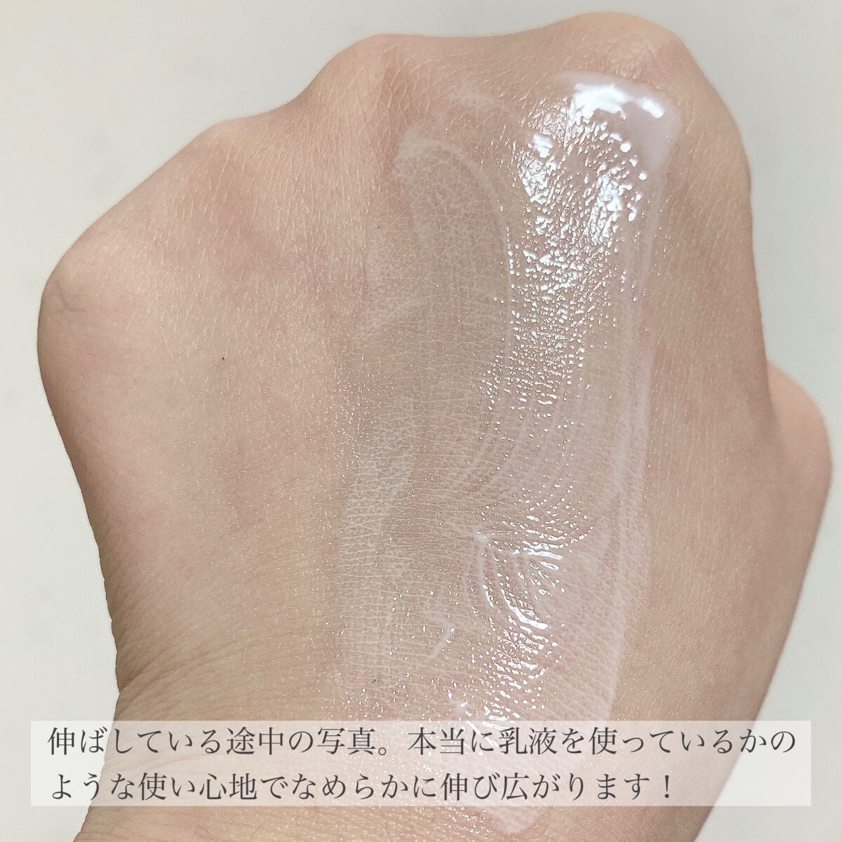 RMK メイクアップベース/RMK/化粧下地を使ったクチコミ(5枚目)