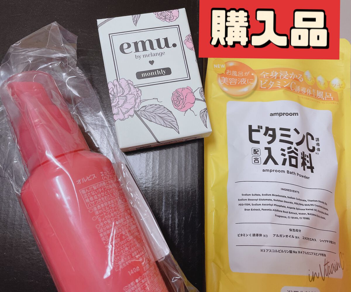 を使ったクチコミ（1枚目）