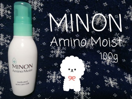 ミノン アミノモイスト 薬用アクネケア ローション/ミノン/化粧水を使ったクチコミ(1枚目)