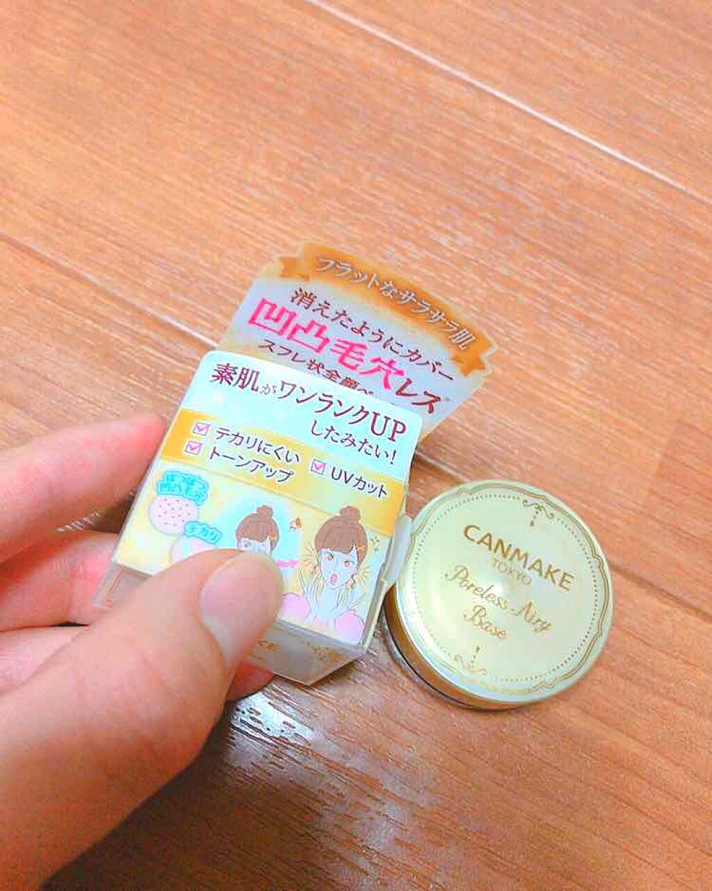 ポアレスエアリーベース/キャンメイク/化粧下地を使ったクチコミ（1枚目）