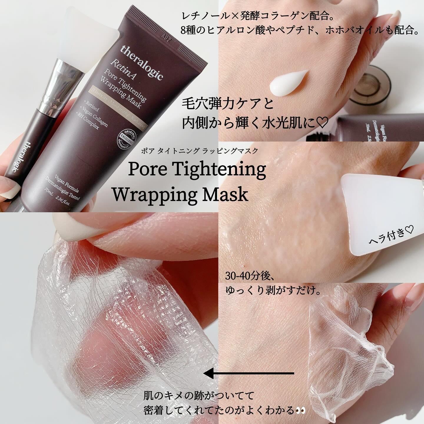 RetinAプロエキスパート レチナールリードルパッチ 2200ショット/theralogic/その他スキンケアを使ったクチコミ（2枚目）