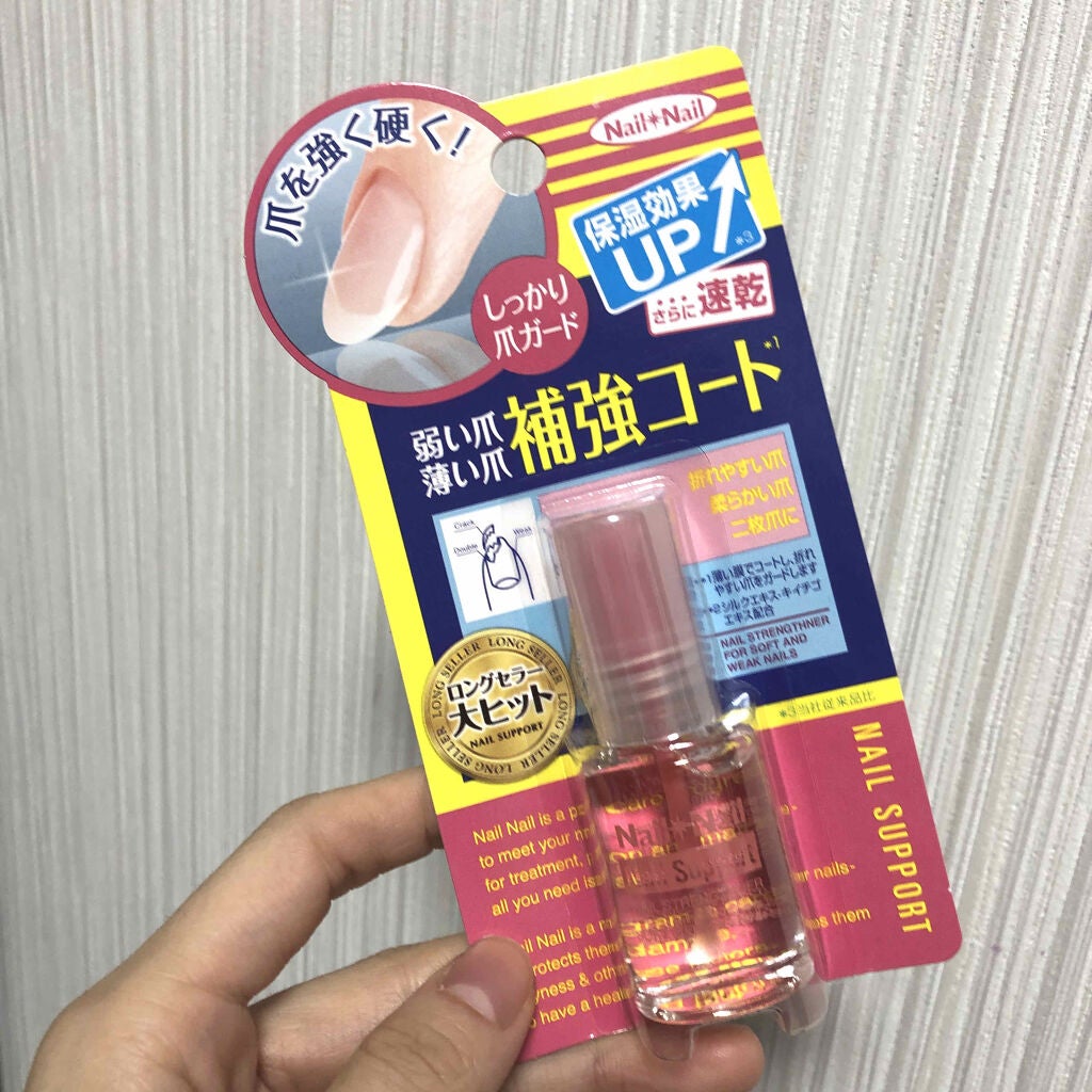 ネイルサポート Na/ネイルネイル/ネイルトップコートを使ったクチコミ(1枚目)