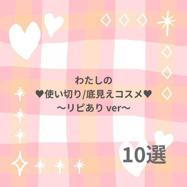 【旧品】マシュマロフィニッシュパウダー/キャンメイク/プレストパウダーを使ったクチコミ（1枚目）