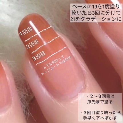 ムードペブルネイル/rom&nd/マニキュアを使ったクチコミ(3枚目)