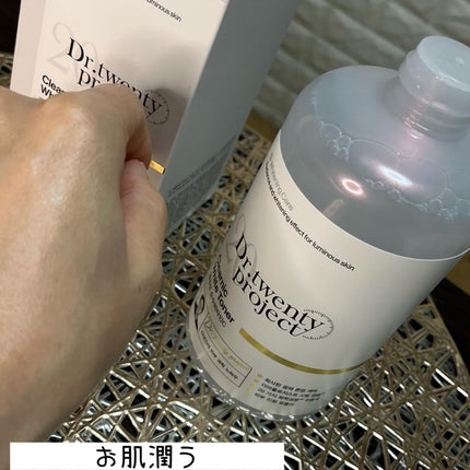 を使ったクチコミ(2枚目)