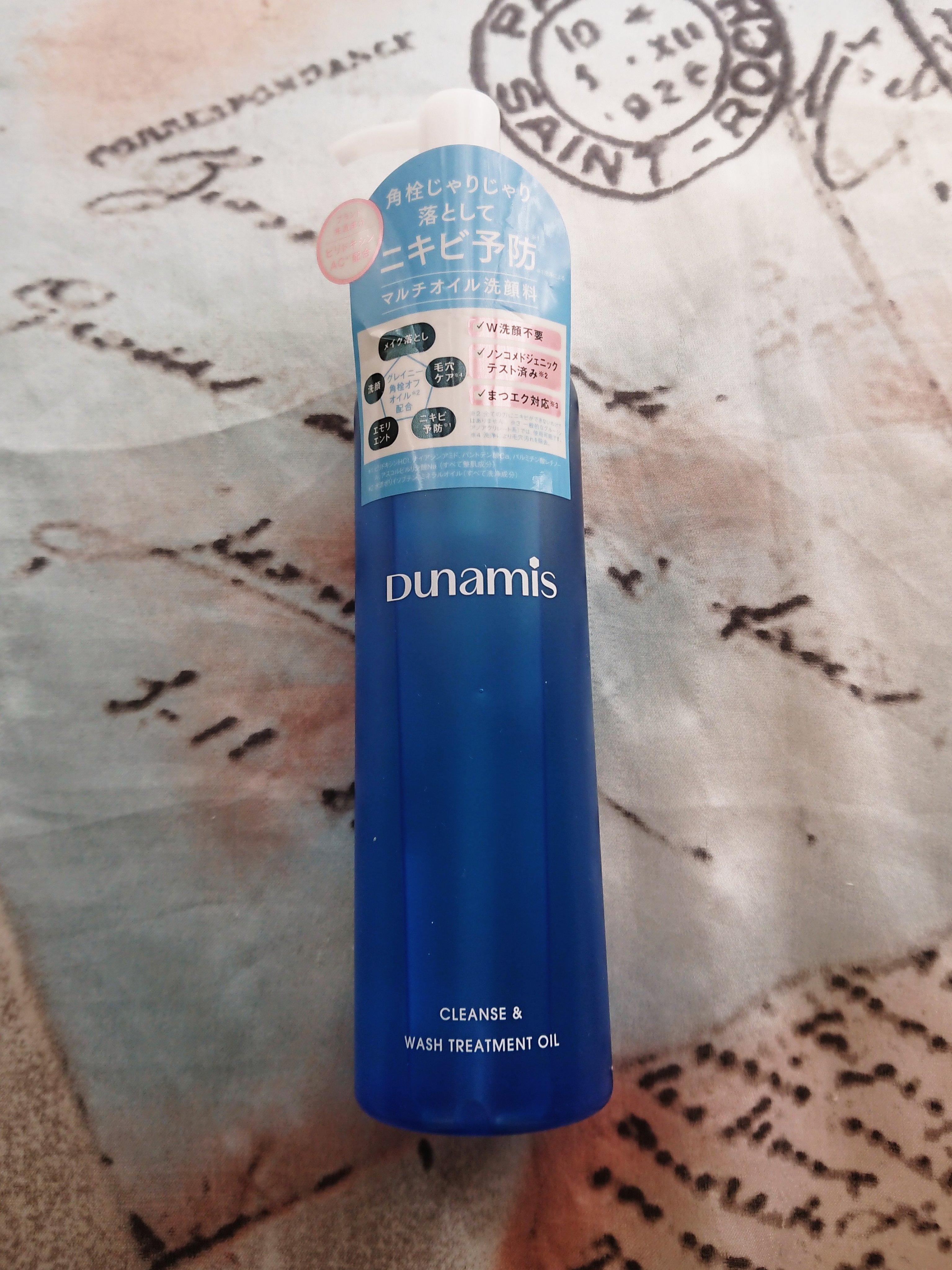 クレンズ＆ウォッシュトリートメントオイル/Dunamis/その他洗顔料を使ったクチコミ（1枚目）