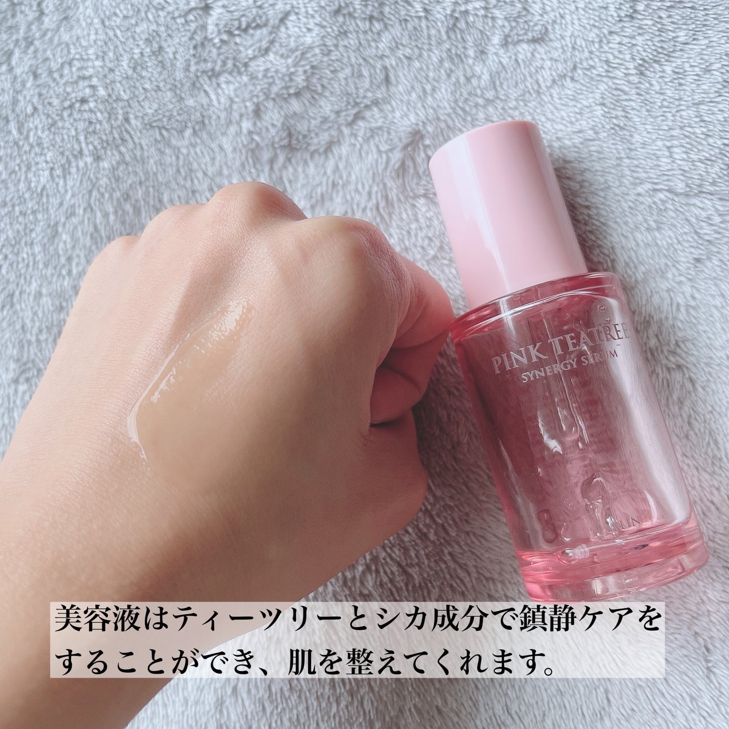 極潤 薬用ハリ乳液【医薬部外品】/肌ラボ/乳液を使ったクチコミ(4枚目)