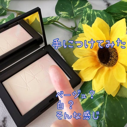 ライトリフレクティング プリズマティックパウダー/NARS/プレストパウダーを使ったクチコミ(2枚目)